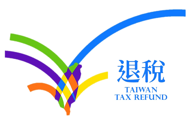 Taiwan Tax Refund 台湾退税 6